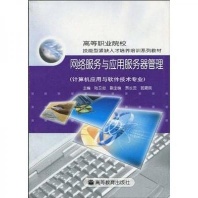 軟件工程中高效的開發項目管理策略