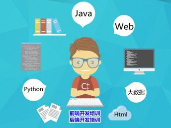 唐山IT編程開發(fā)培訓全攻略 從嵌入式到UI設計的職業(yè)路徑選擇