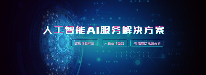北京羲和時代 人工智能應(yīng)用軟件開發(fā)與大數(shù)據(jù)服務(wù)的新銳先鋒